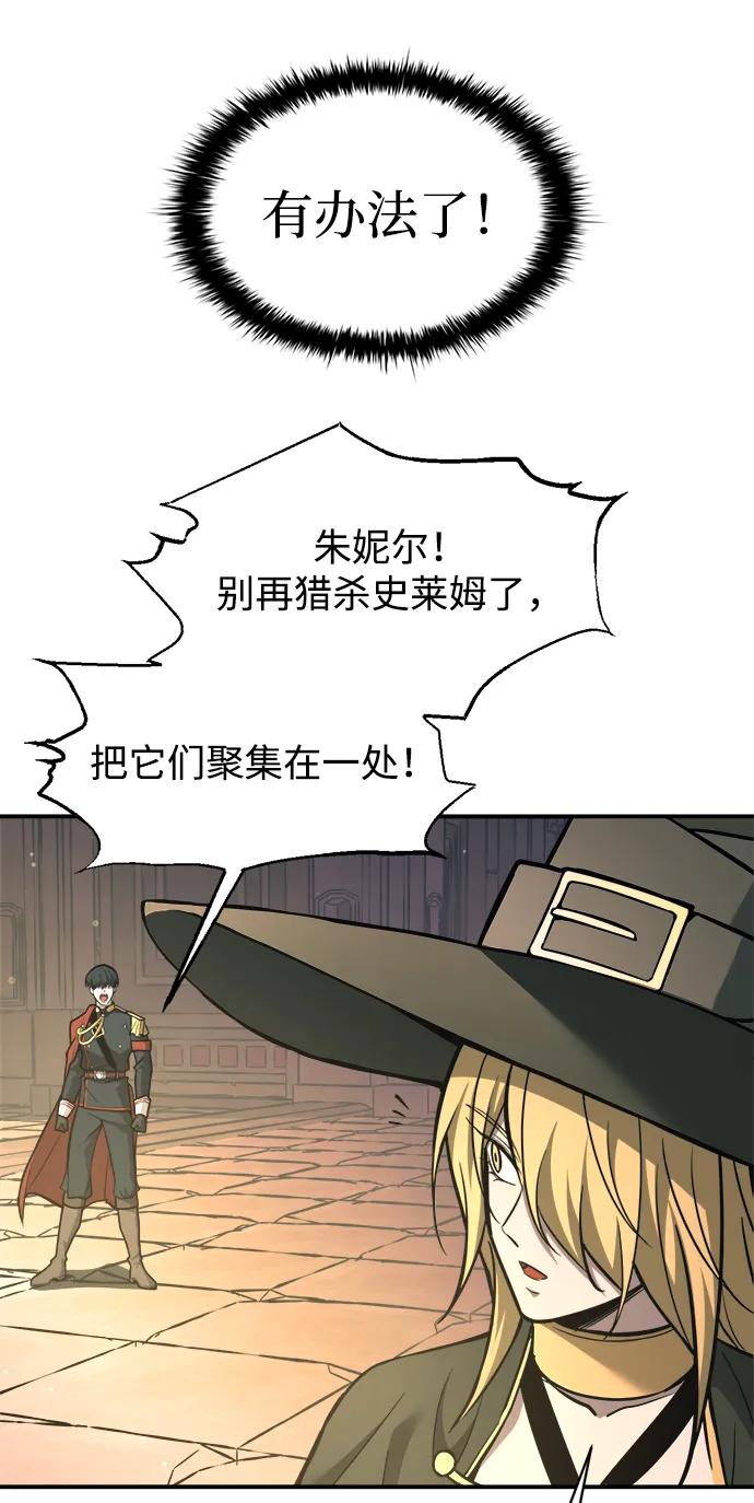 第153话 第72页