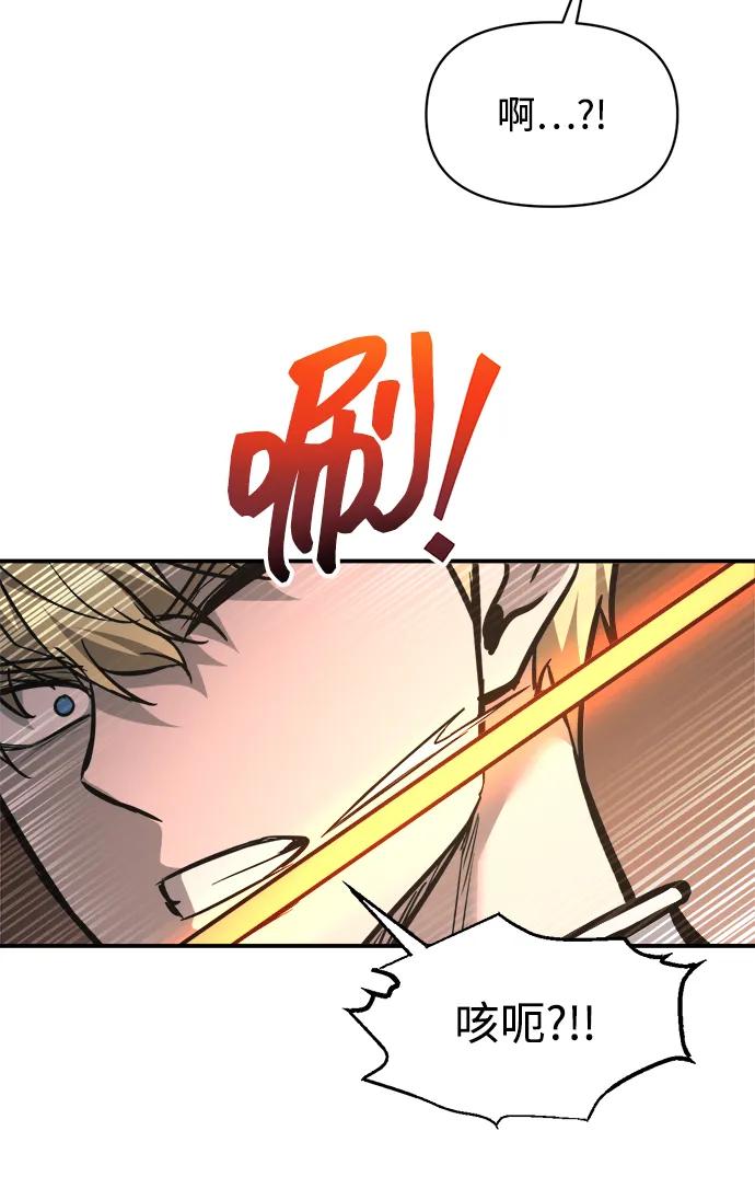 第153话 第73页