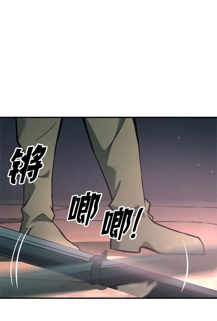 第153话 第75页