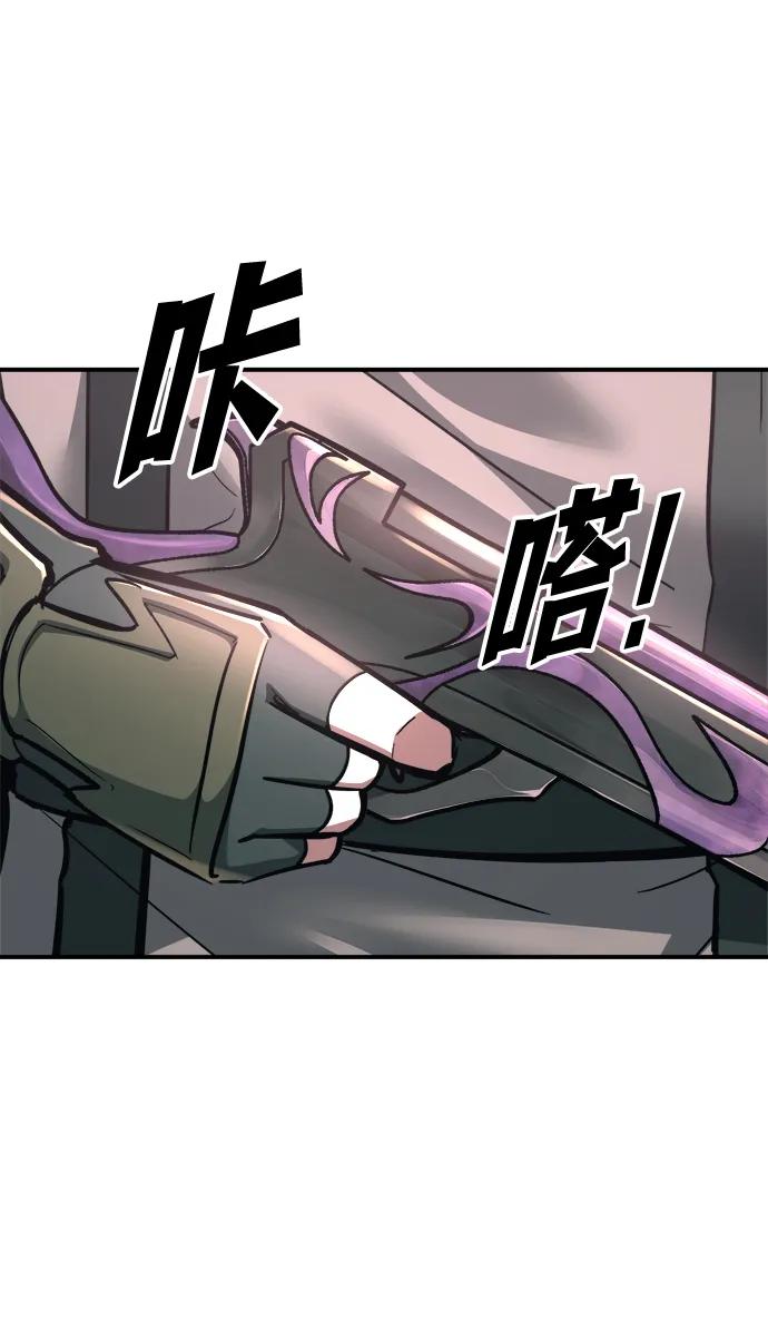 第153话 第76页