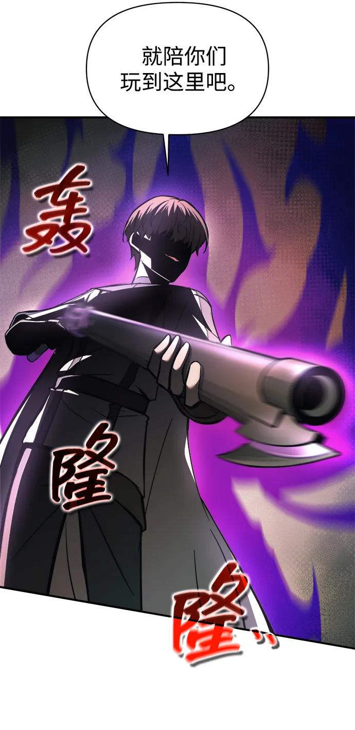 第153话 第77页