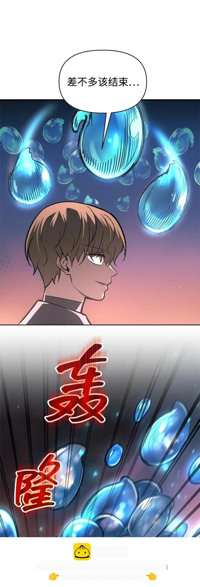 第153话 第78页