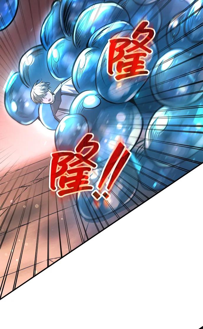 第153话 第79页