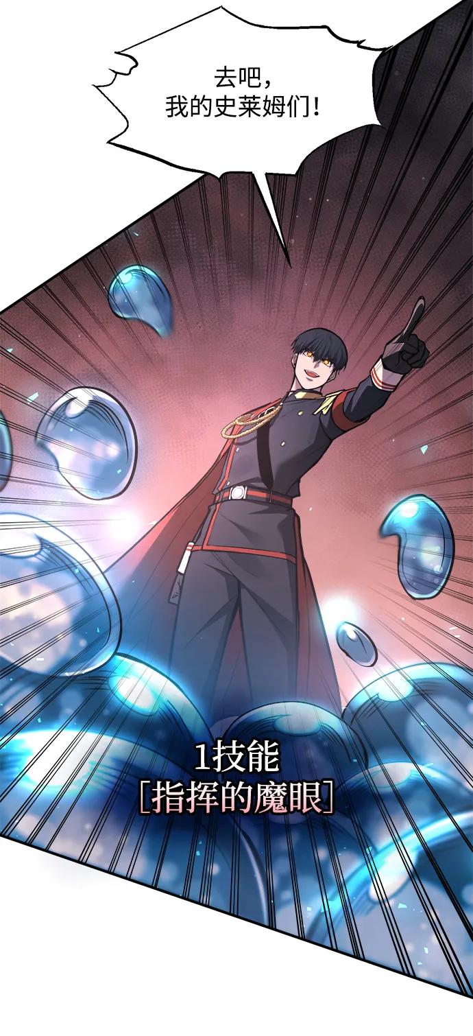 第153话 第80页