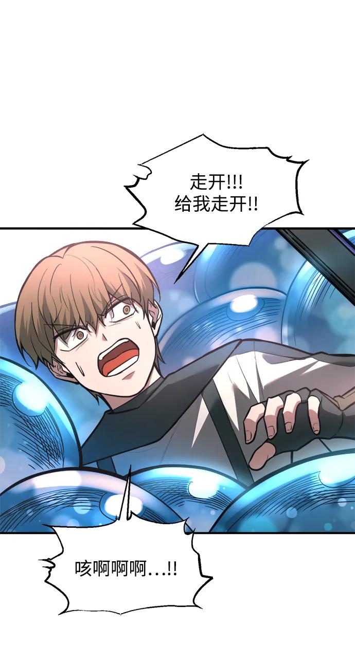 第153话 第81页
