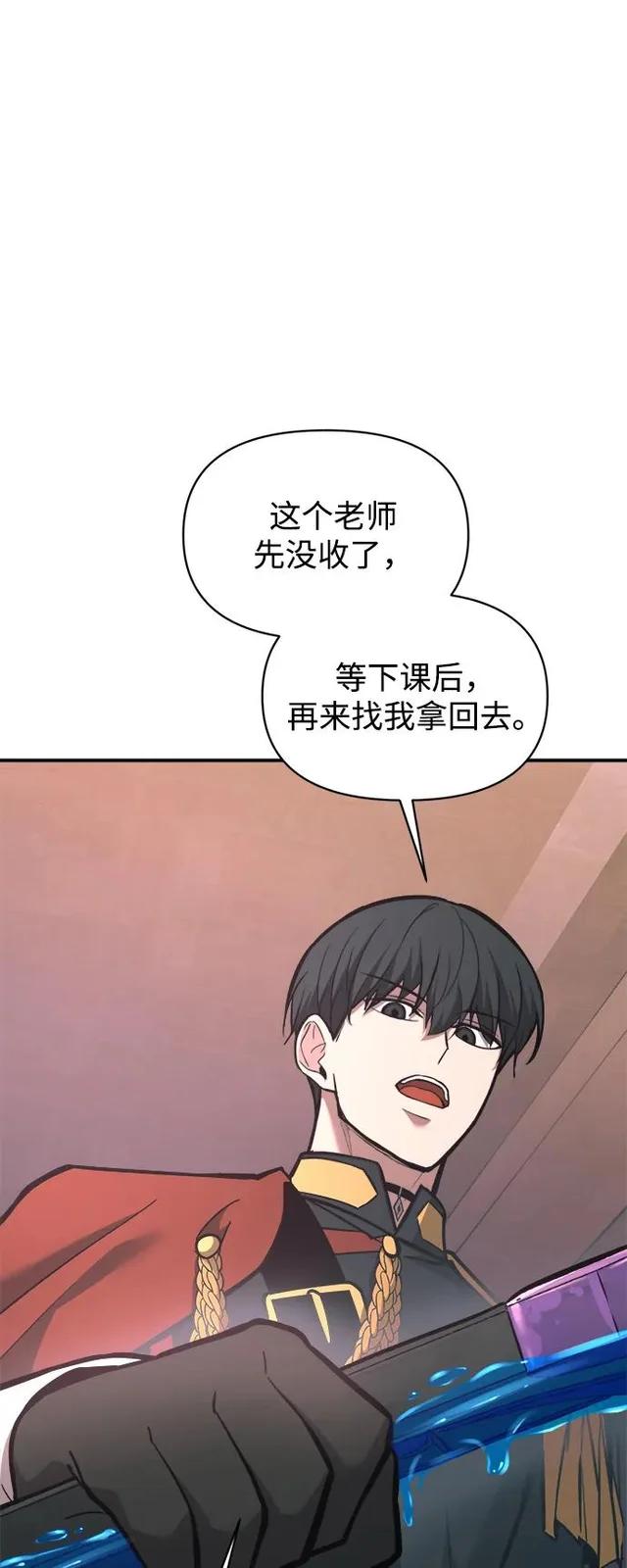 第153话 第84页