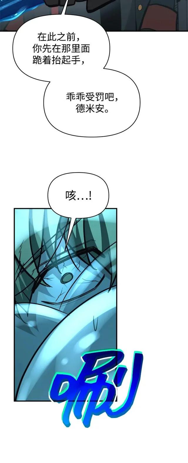 第153话 第85页