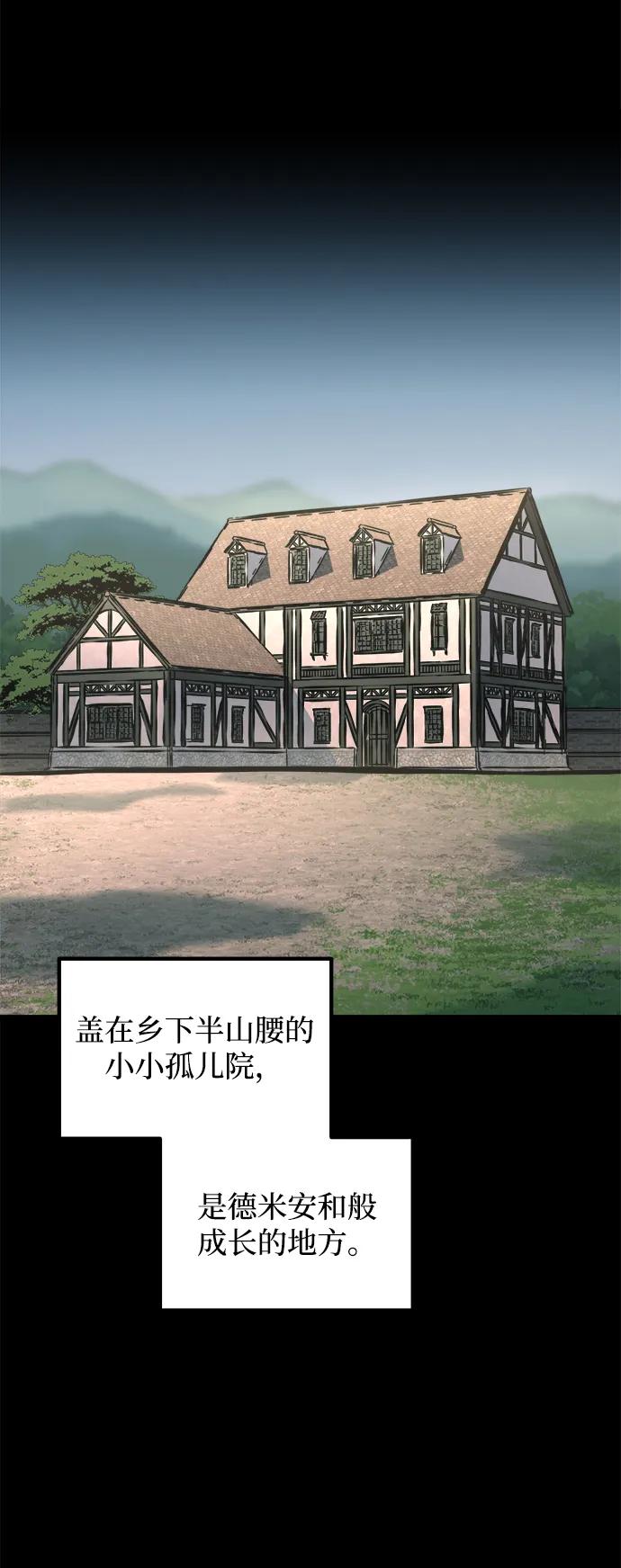 第153话 第88页