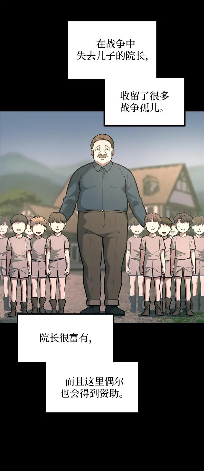 第153话 第89页