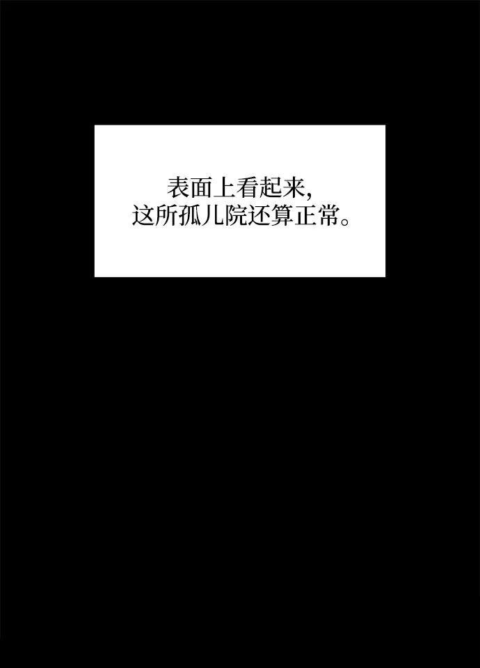 第153话 第90页