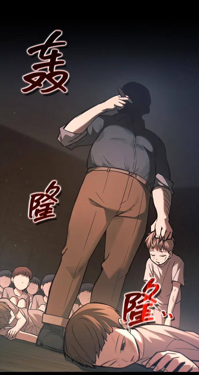 第153话 第91页