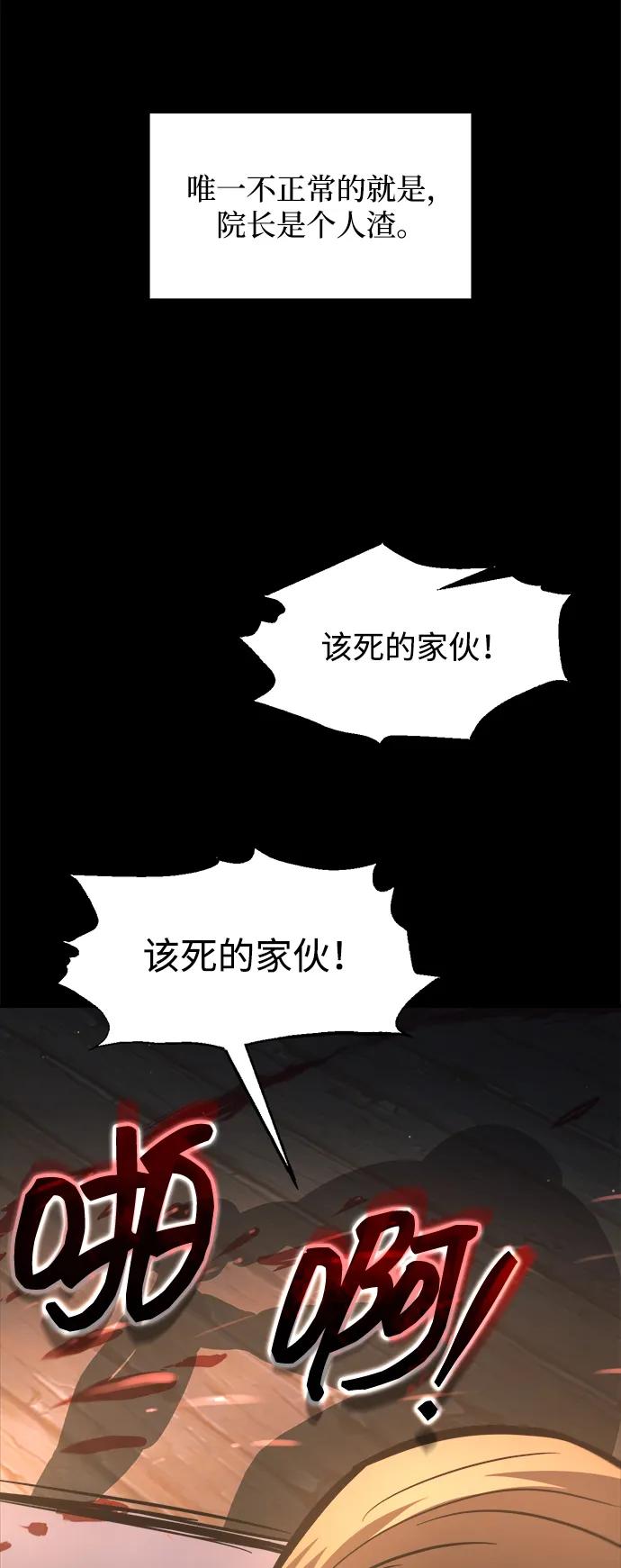 第153话 第92页