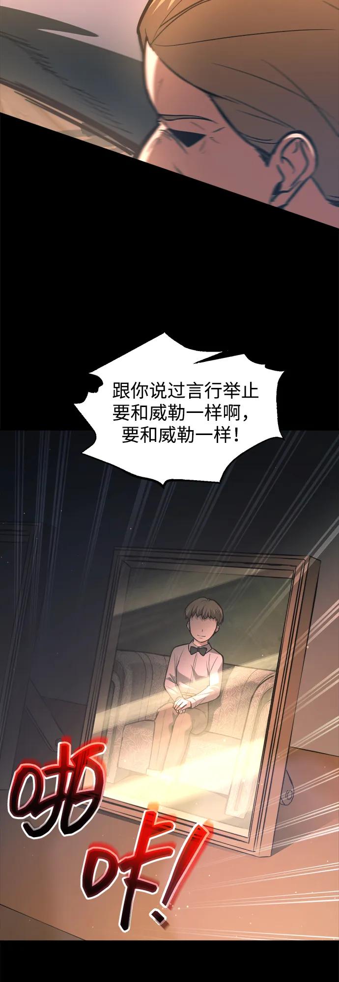 第153话 第93页
