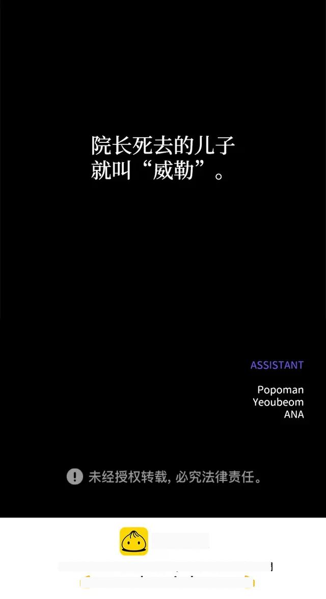 第153话 第94页