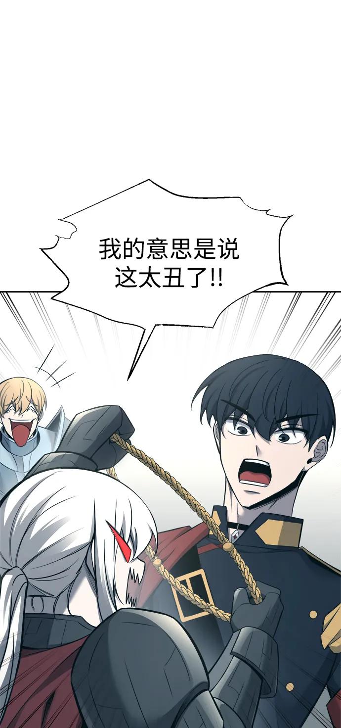第94话 第5页