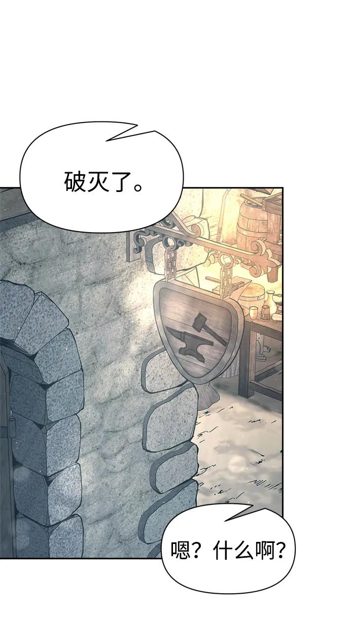 第94话 第11页