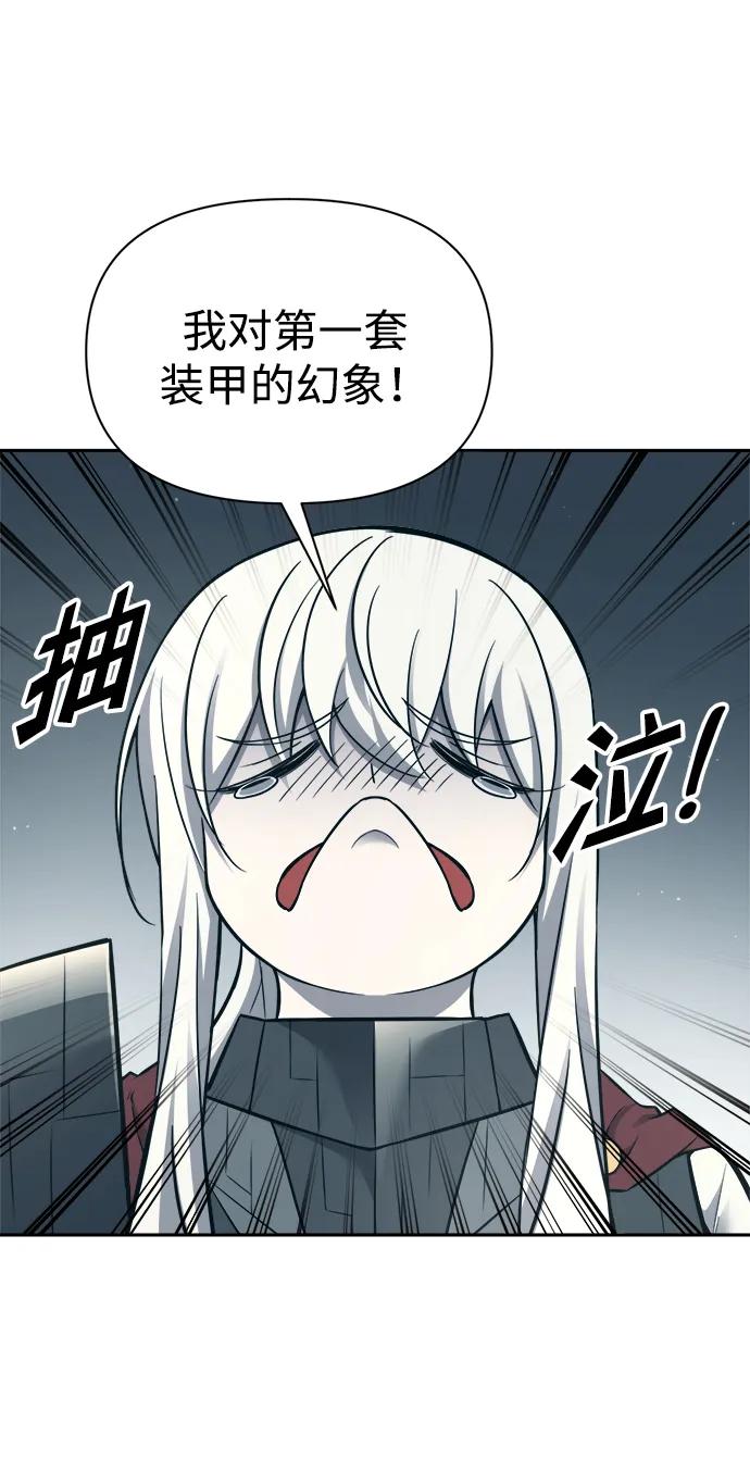 第94话 第12页