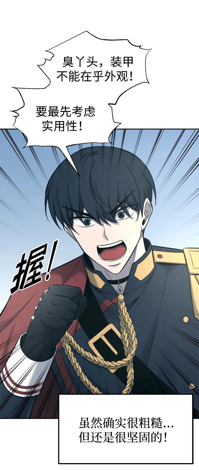 第94话 第13页