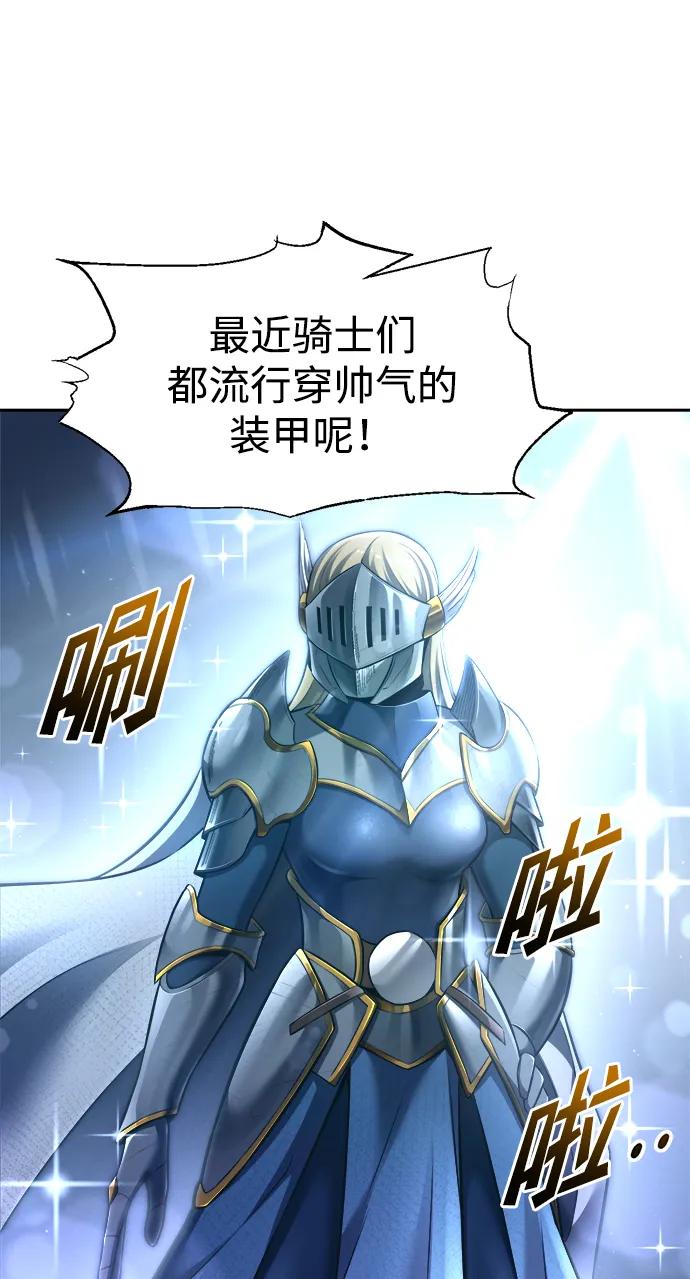 第94话 第14页
