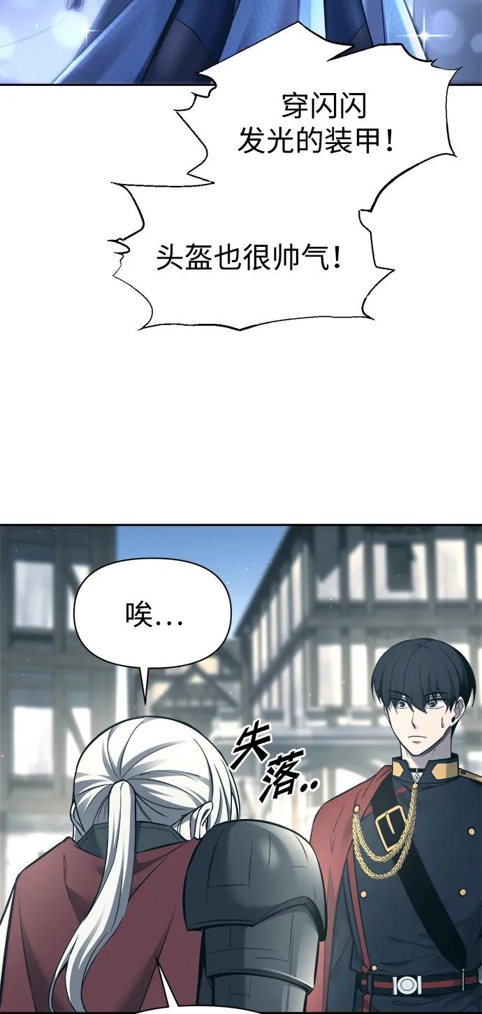 第94话 第15页