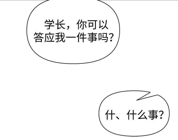 第94话 第16页