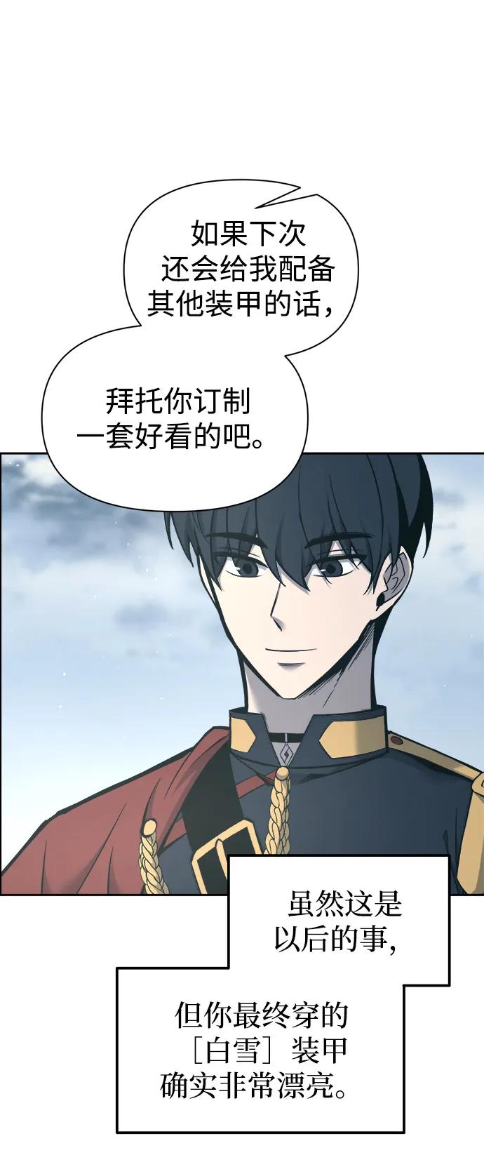 第94话 第17页
