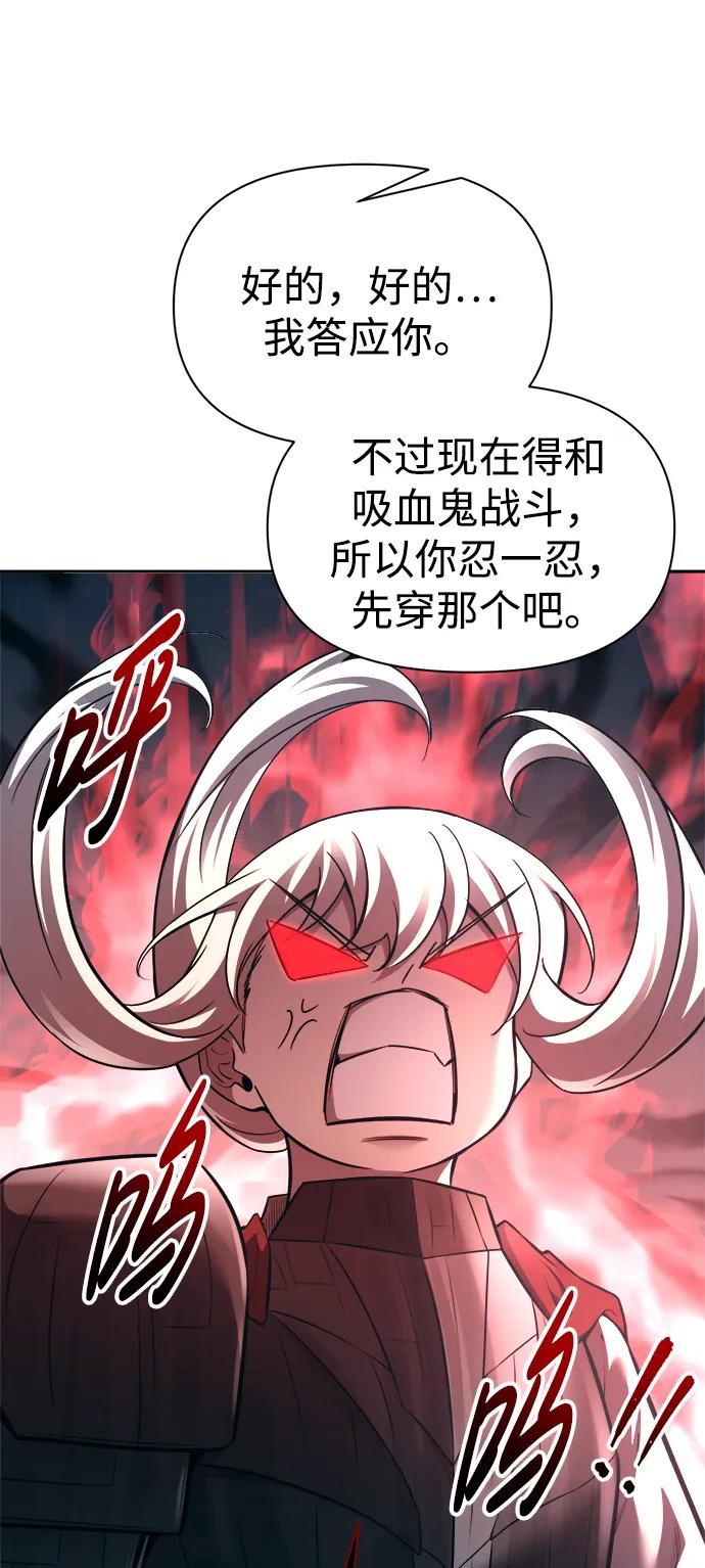 第94话 第19页