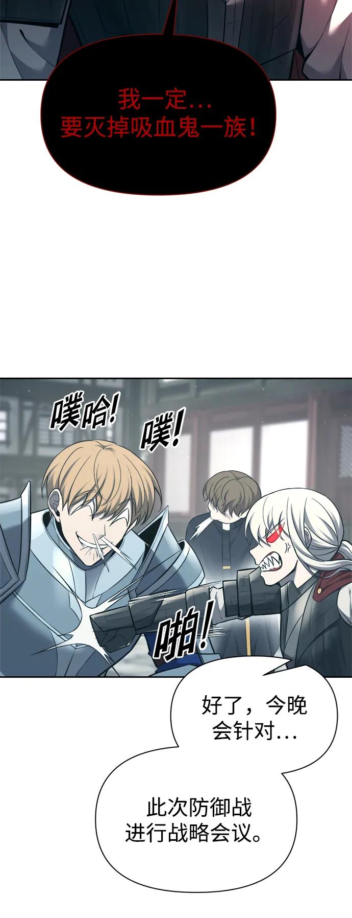 第94话 第20页