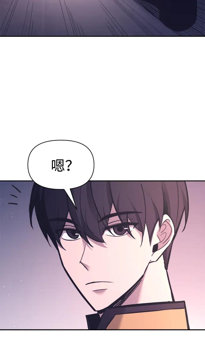 第94话 第23页
