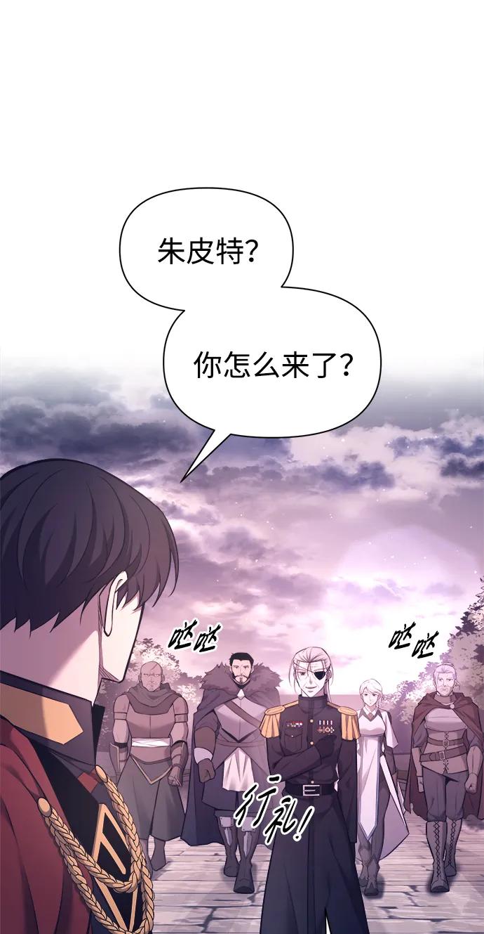 第94话 第24页