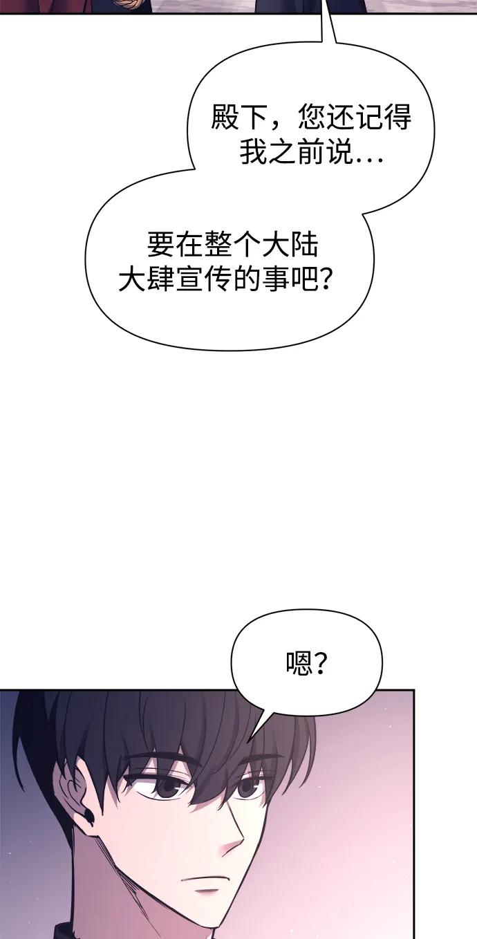 第94话 第25页
