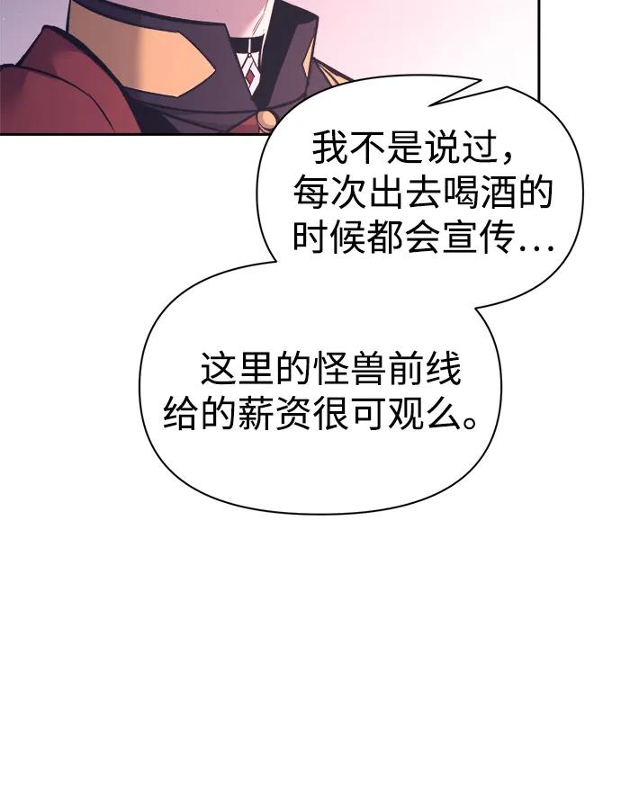 第94话 第26页