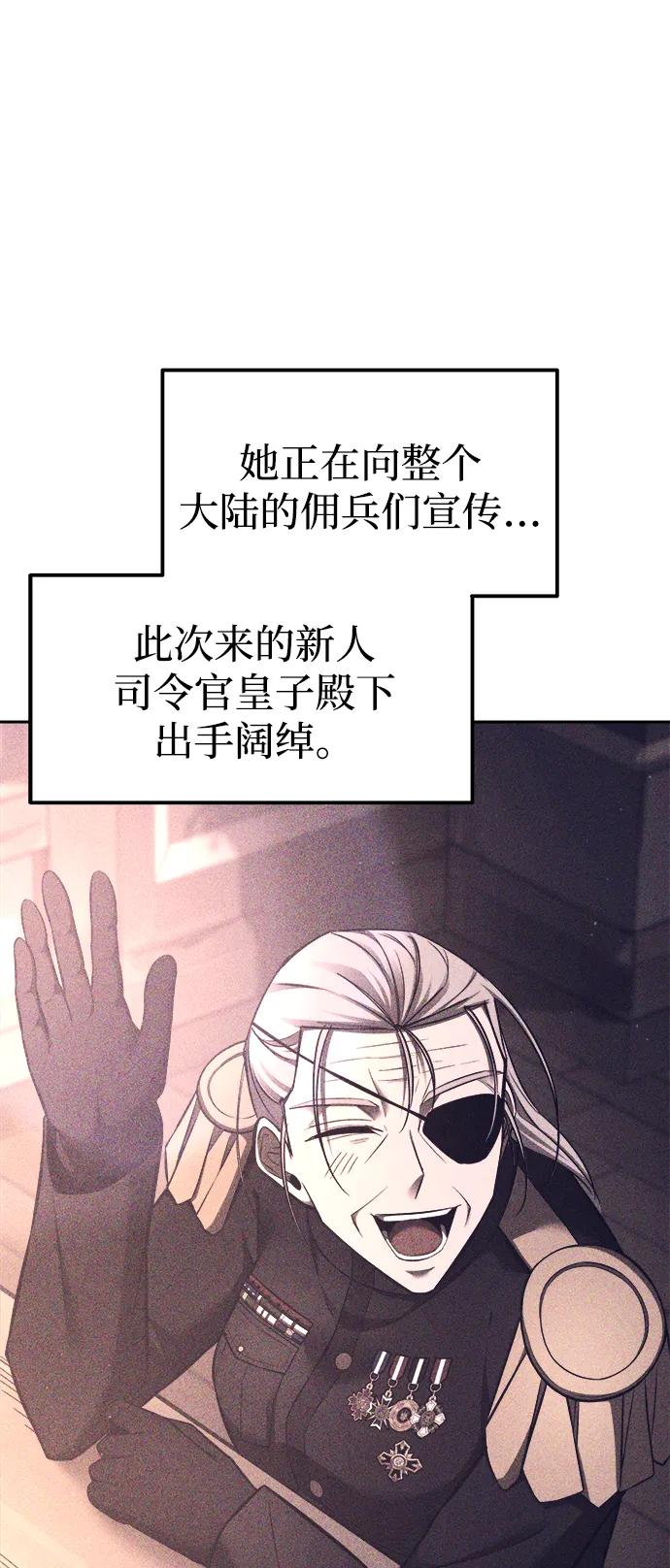 第94话 第28页