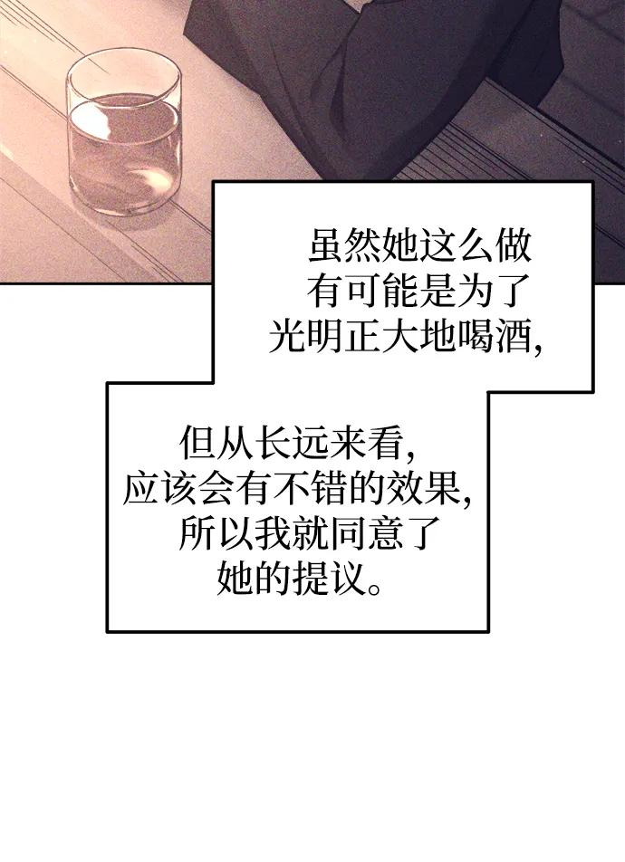 第94话 第29页