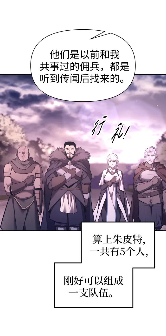 第94话 第30页