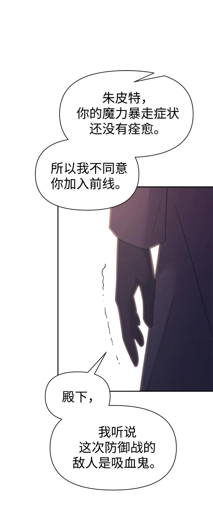第94话 第32页