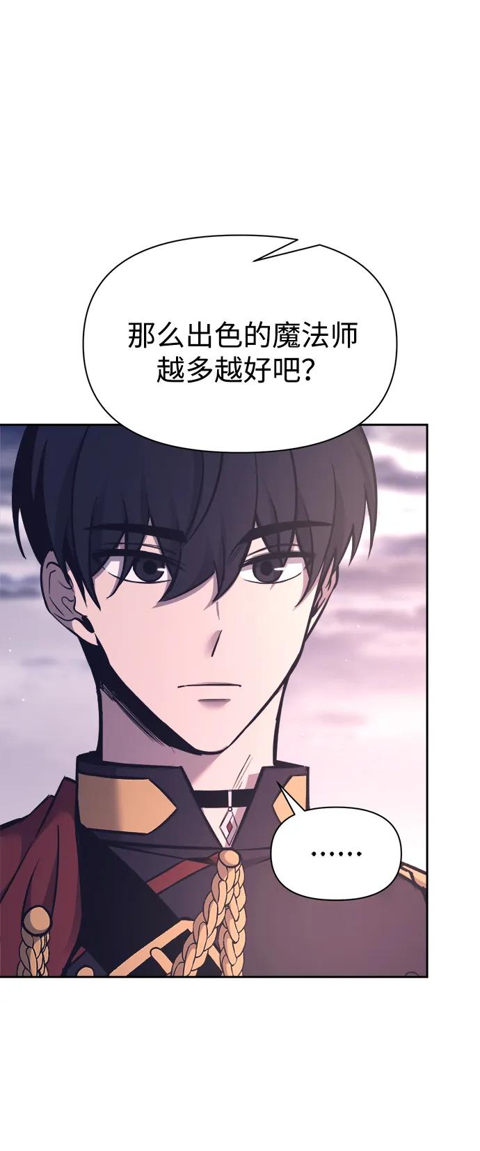 第94话 第33页