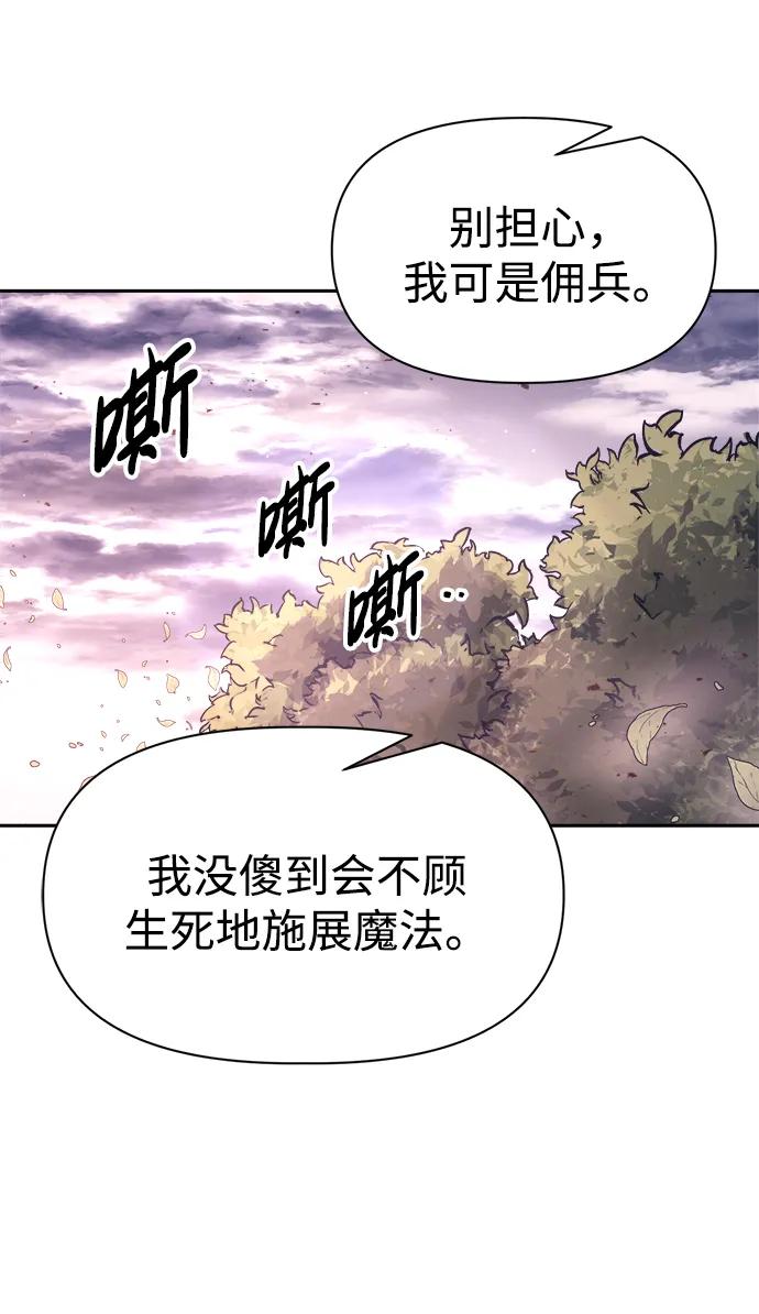第94话 第34页