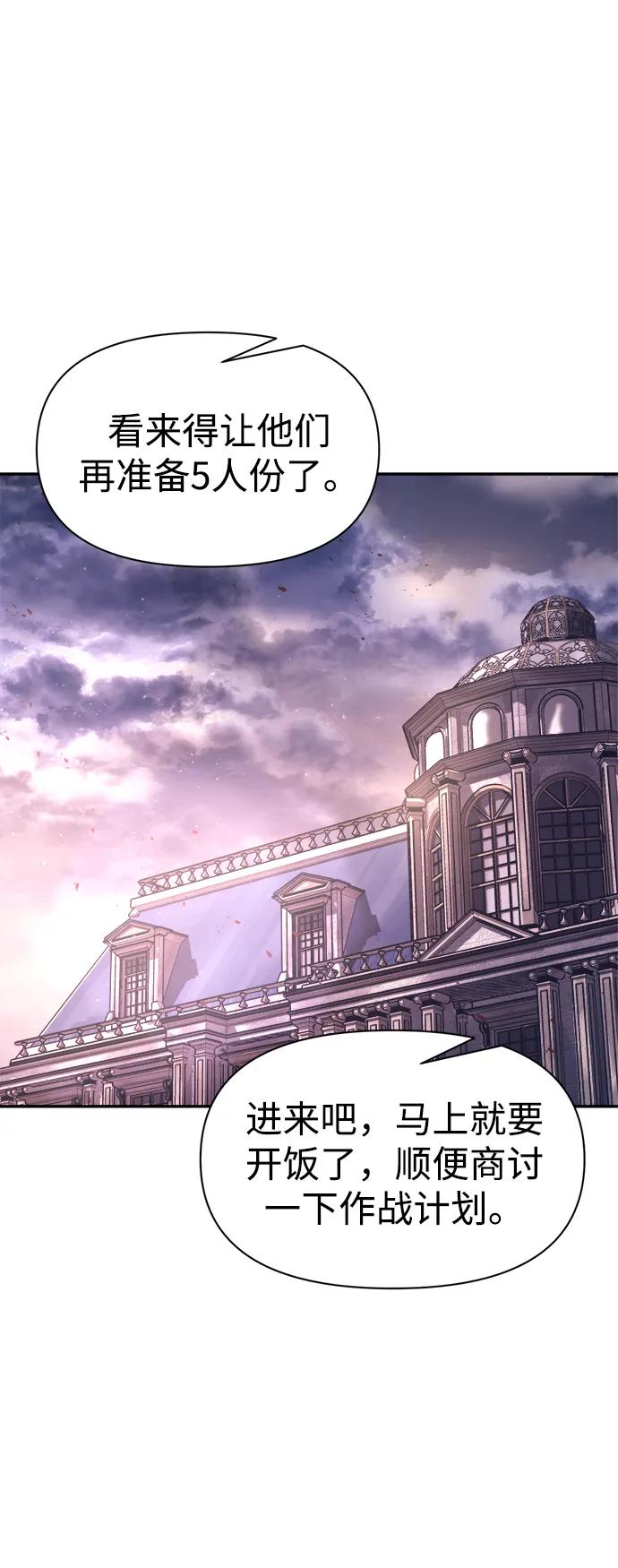 第94话 第38页