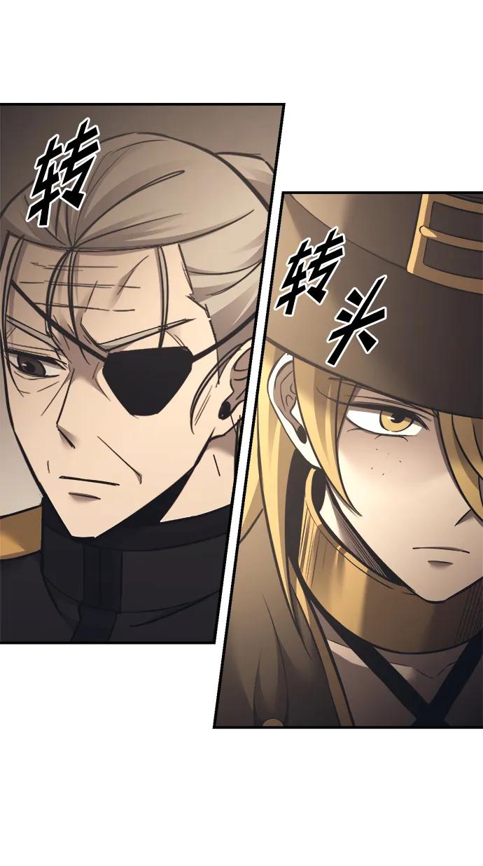 第94话 第42页