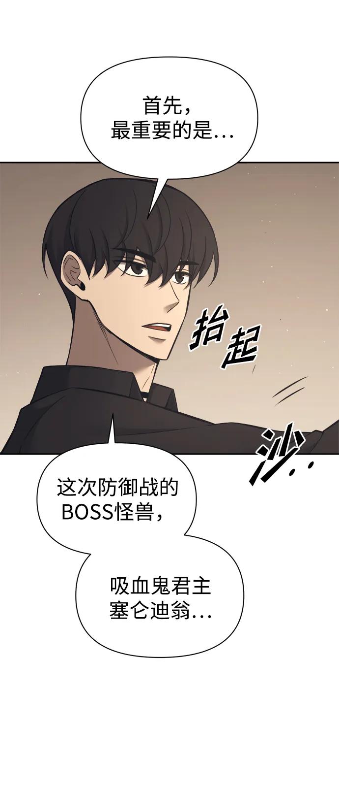 第94话 第47页