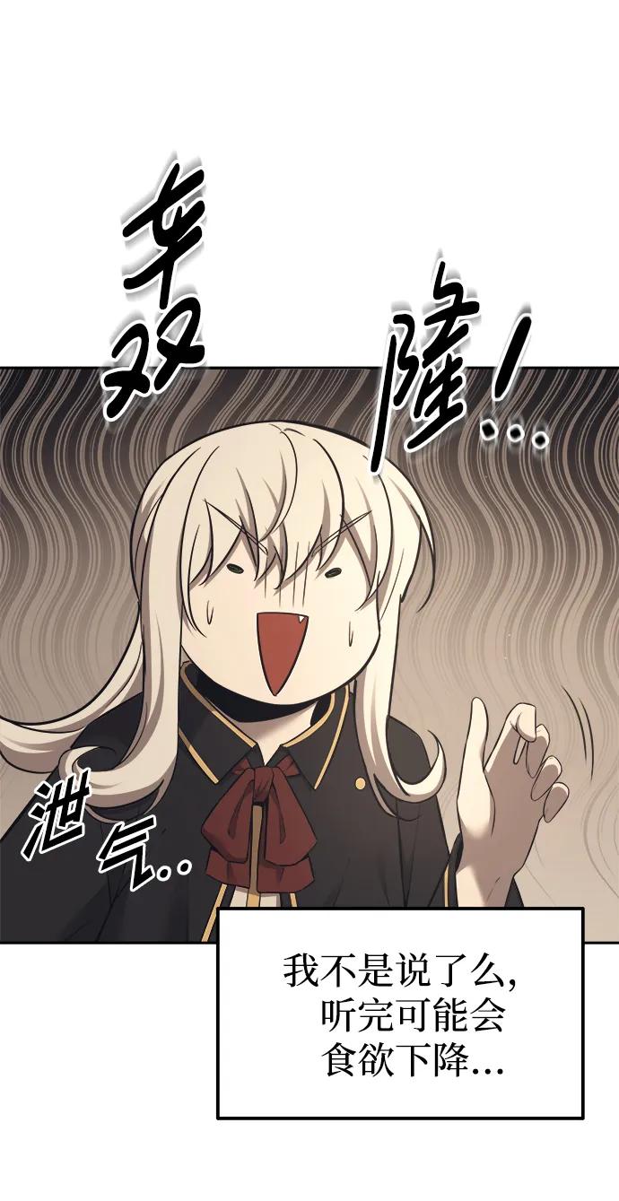 第94话 第49页