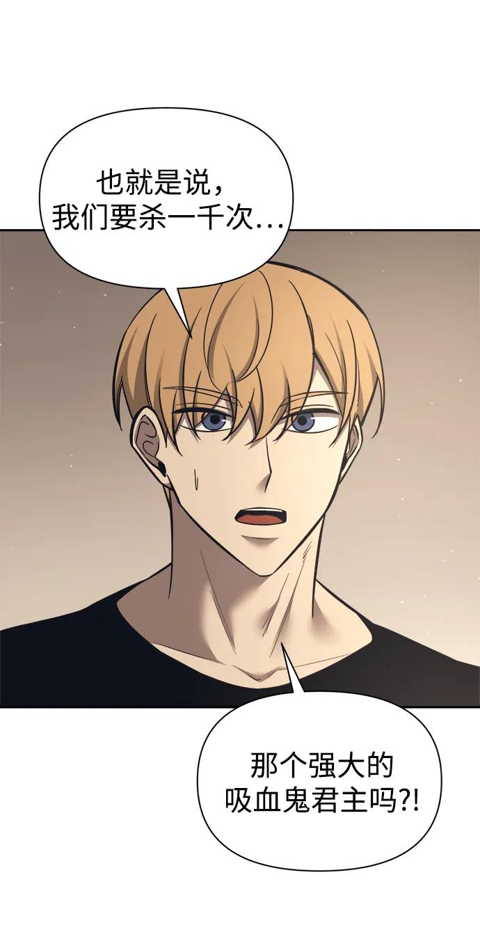 第94话 第50页