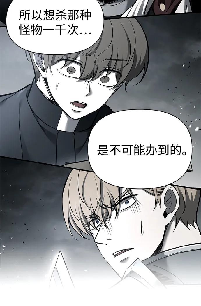 第94话 第52页