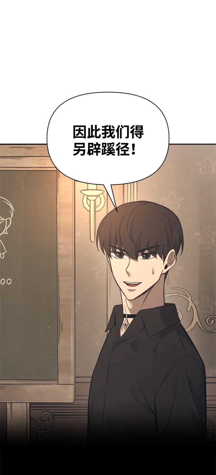 第94话 第53页