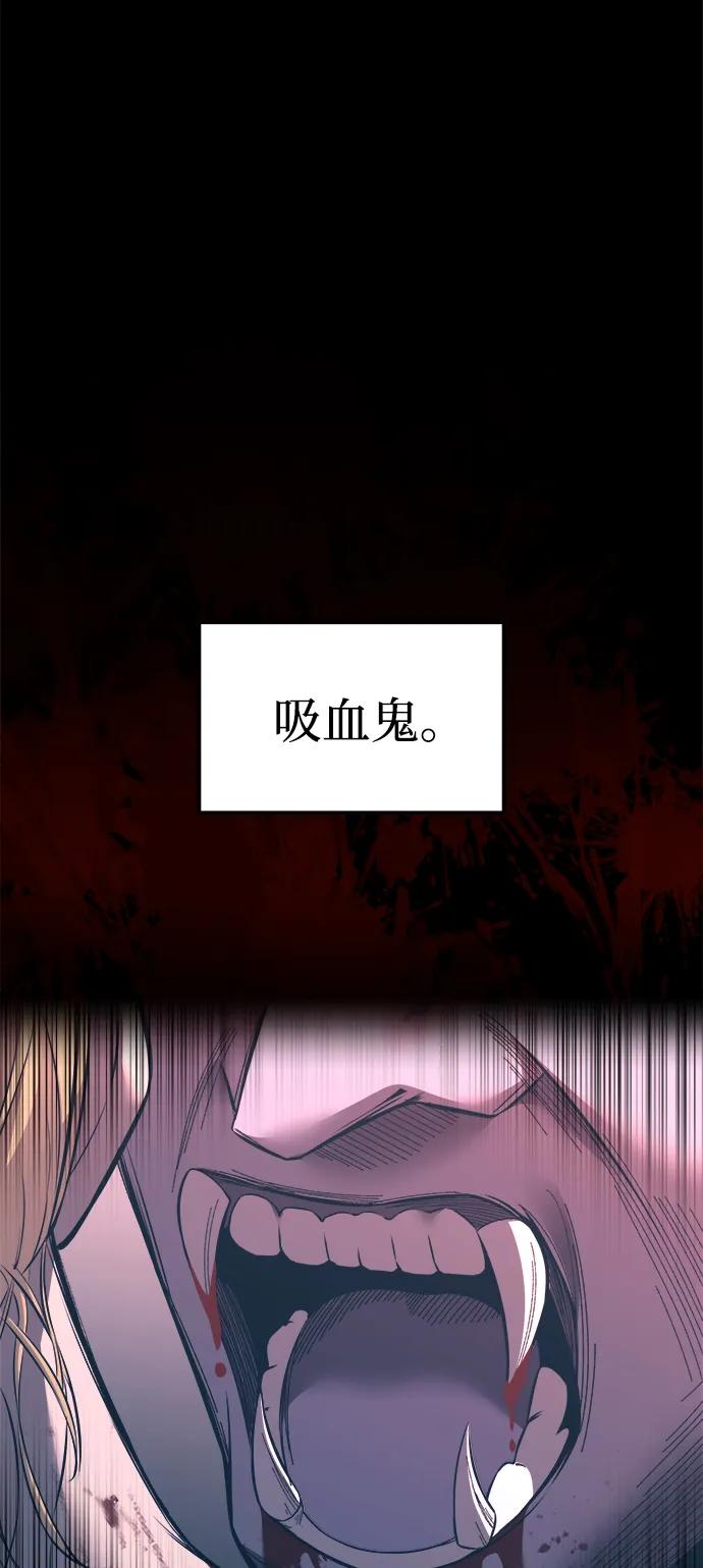 第94话 第54页