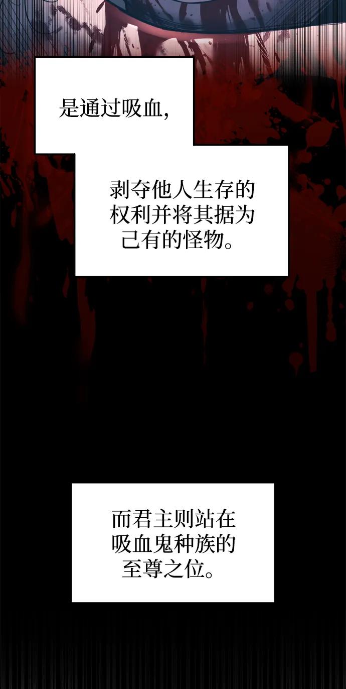 第94话 第55页