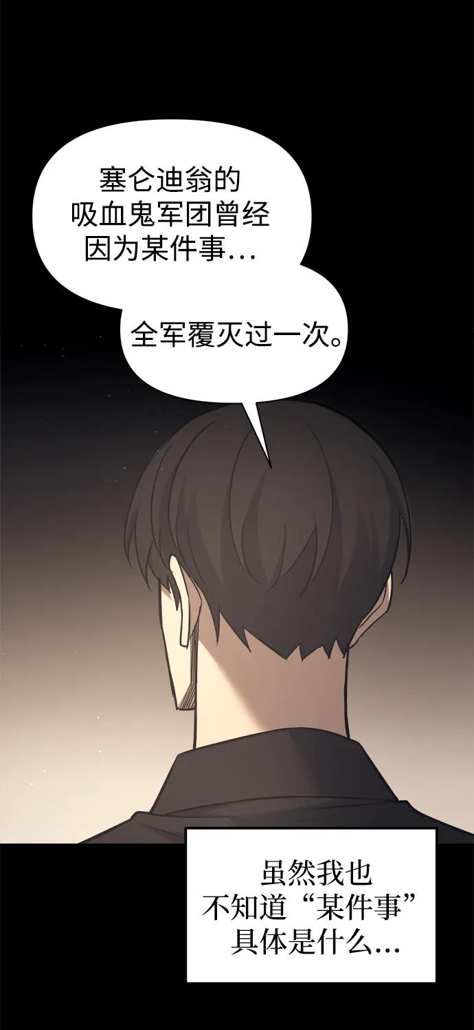 第94话 第57页