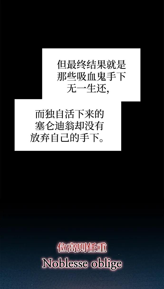 第94话 第58页