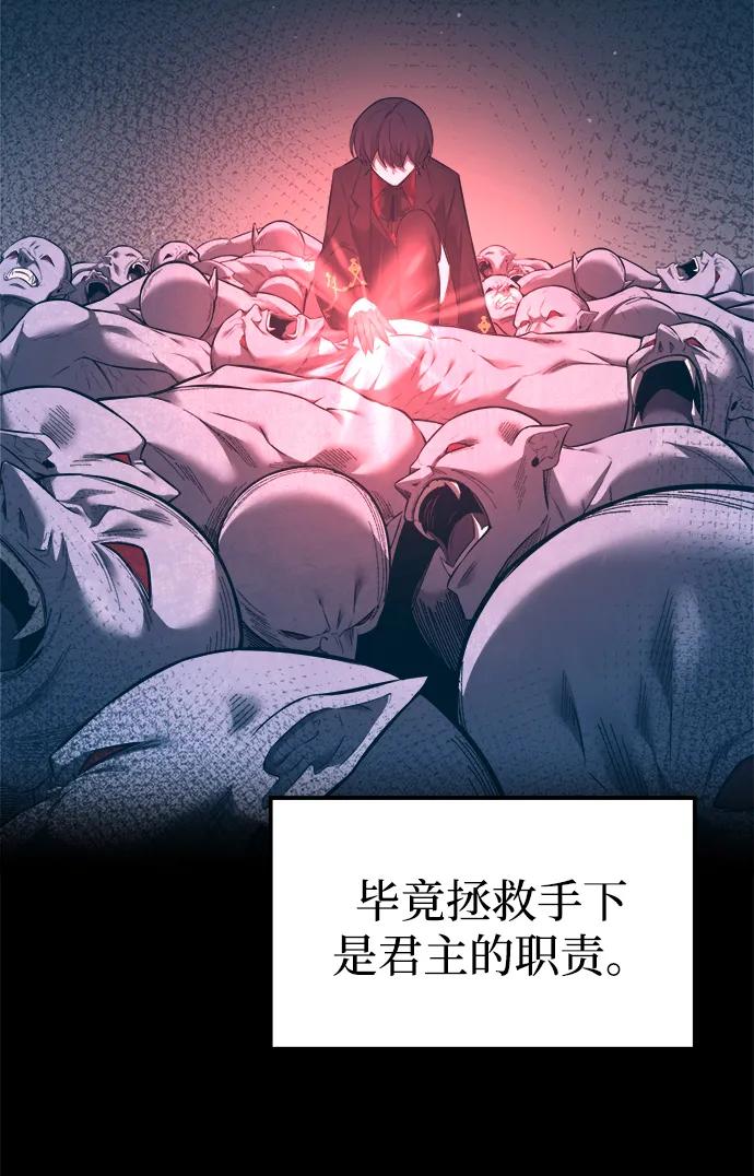 第94话 第59页